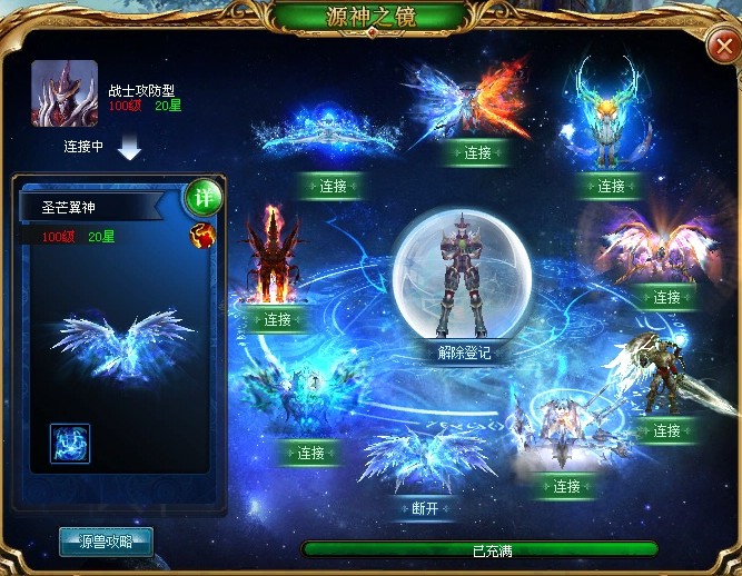 5月10日雷霆公测的魔域，5月12日不删档测试的仙侠世界2与征途重制版