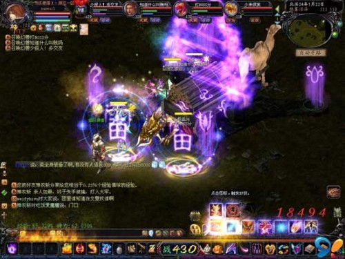 魔域口袋版网龙版手游，精美画风与多样玩法等你来体验
